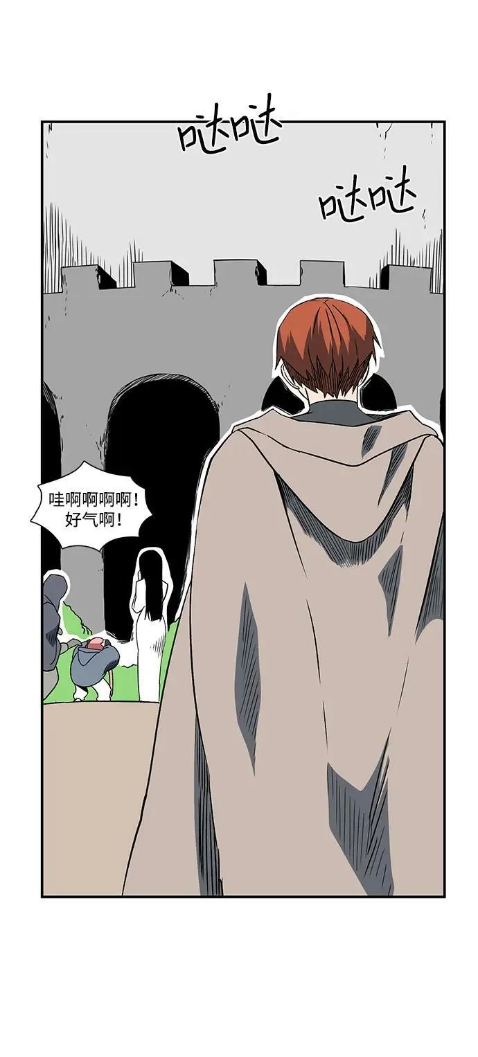[第103话] 目标（26） 第8页