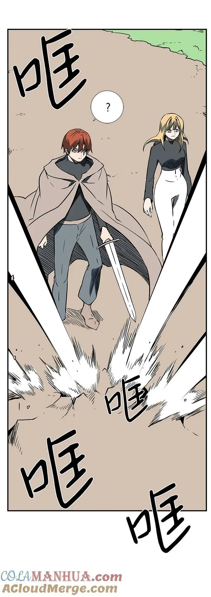 [第103话] 目标（26） 第10页