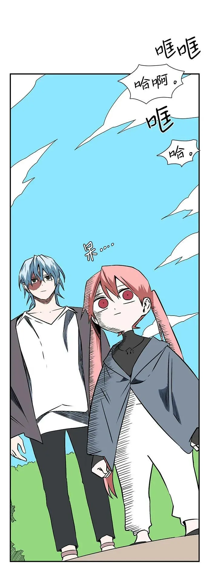 [第103话] 目标（26） 第12页