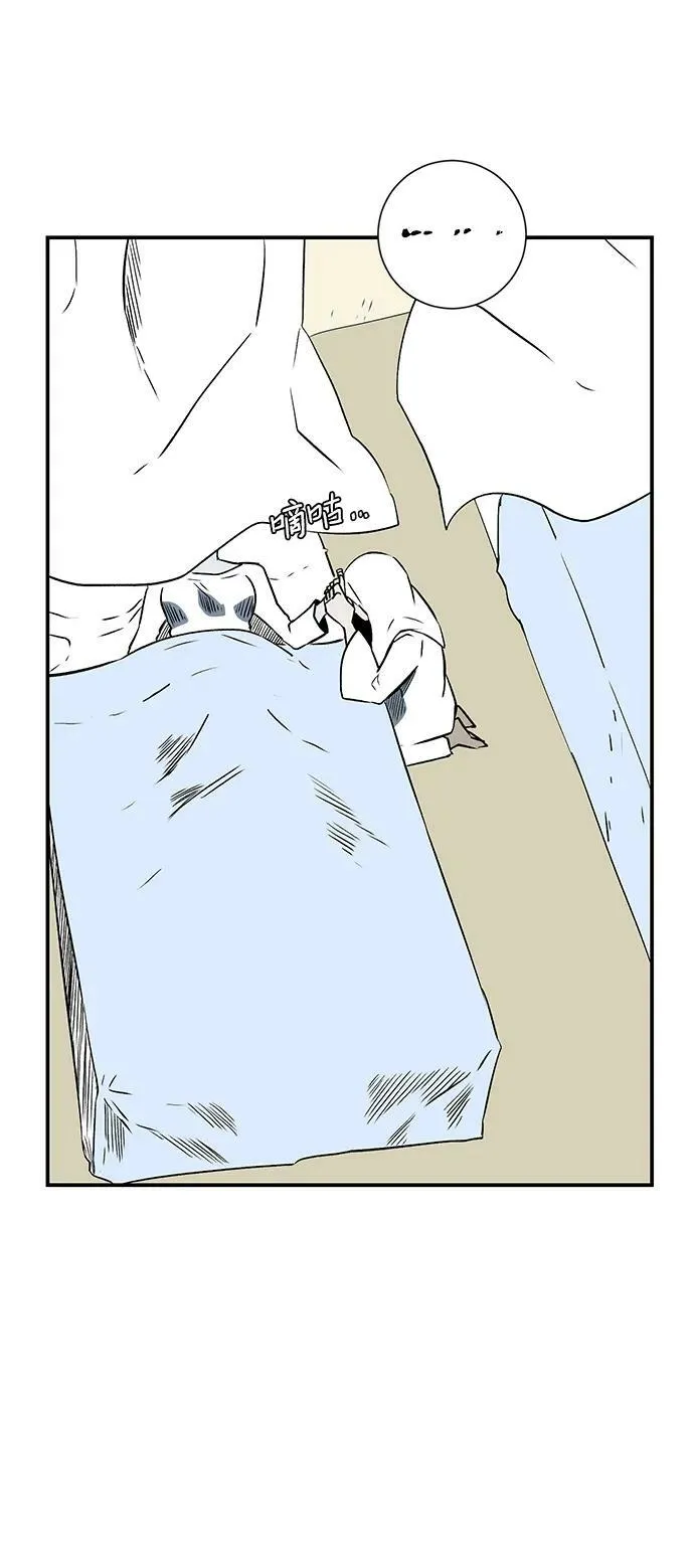 [第103话] 目标（26） 第18页