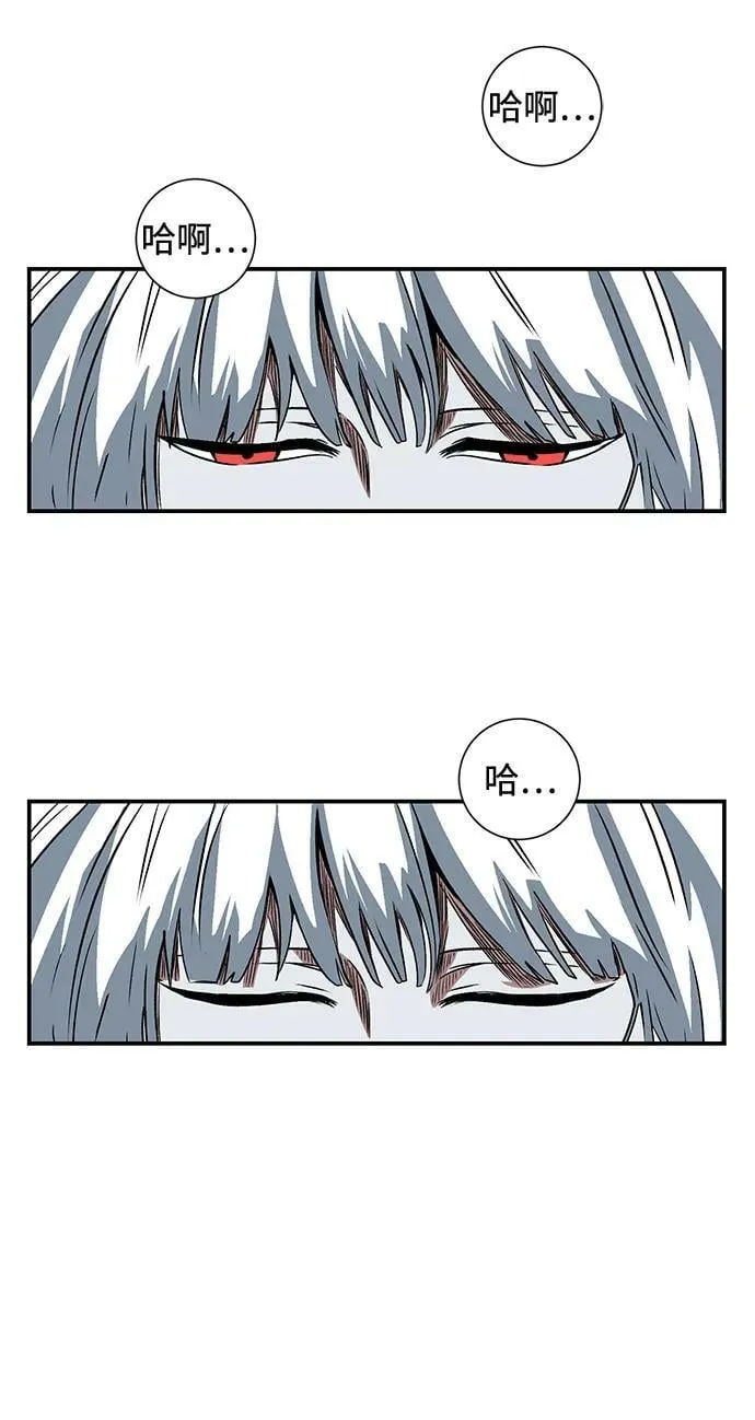 [第103话] 目标（26） 第20页