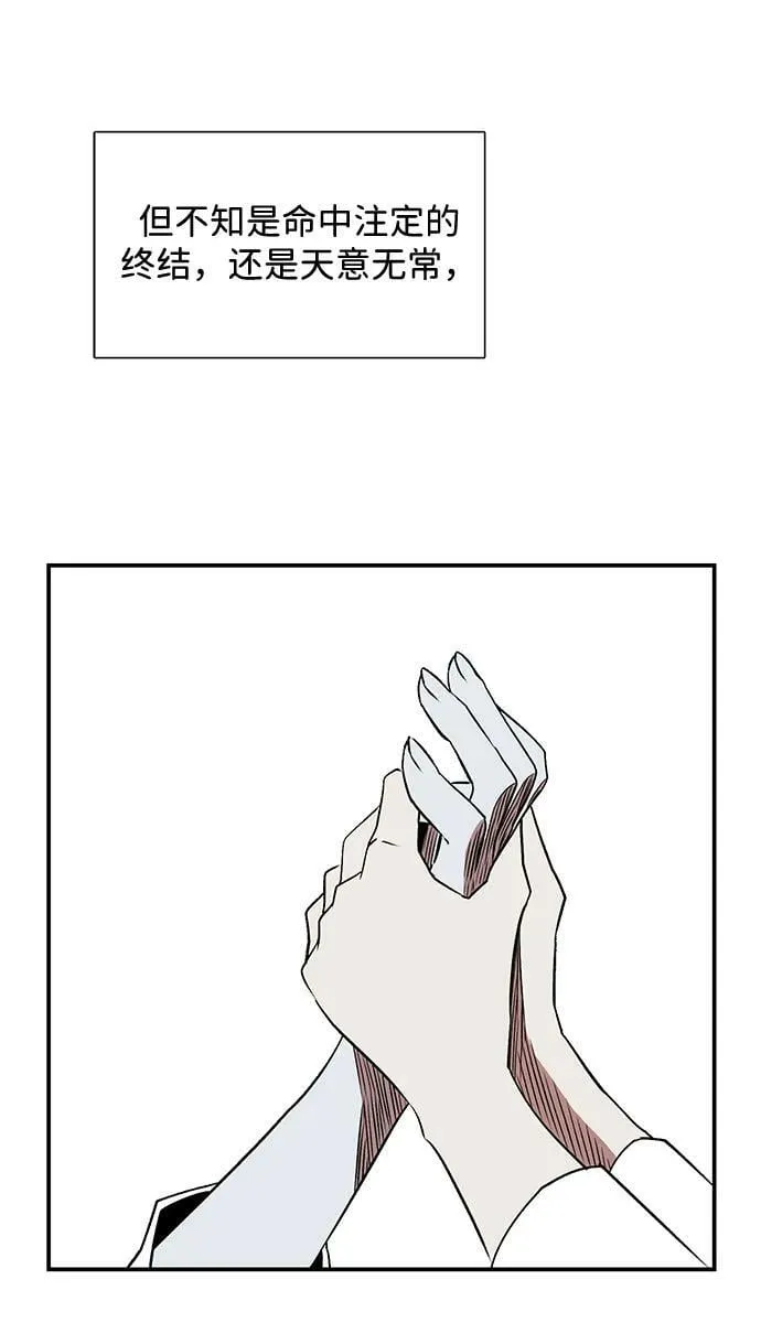 [第103话] 目标（26） 第21页