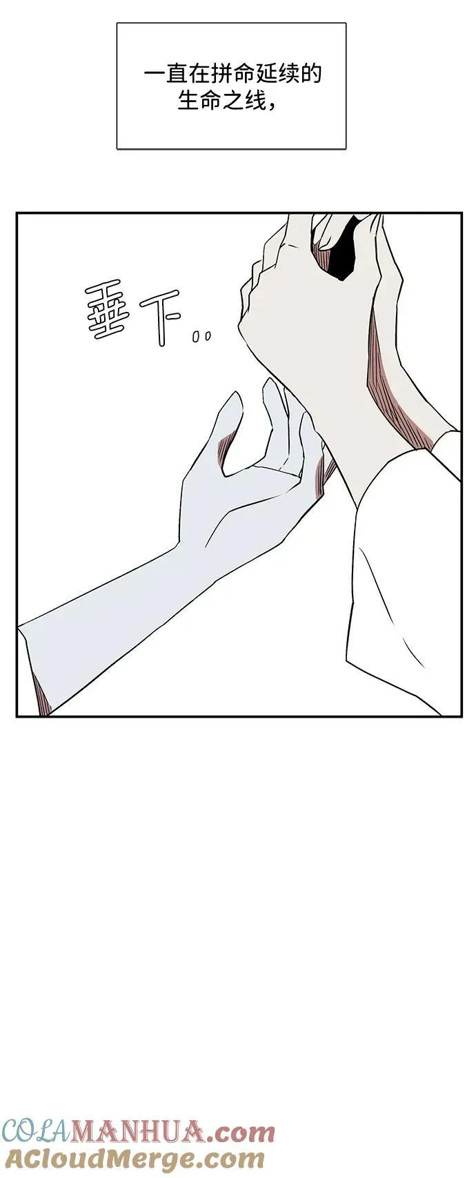 [第103话] 目标（26） 第22页