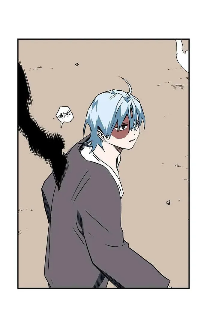 [第103话] 目标（26） 第27页