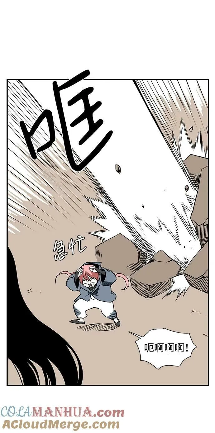 [第103话] 目标（26） 第28页