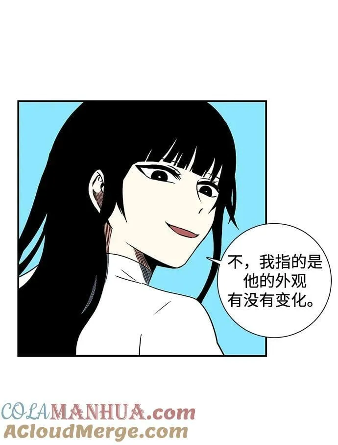 [第103话] 目标（26） 第31页