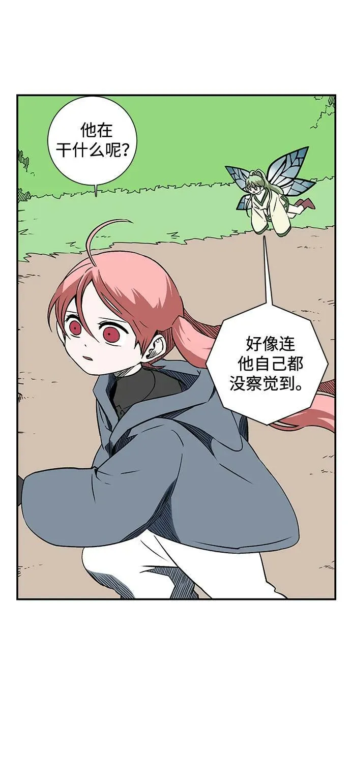 [第103话] 目标（26） 第35页