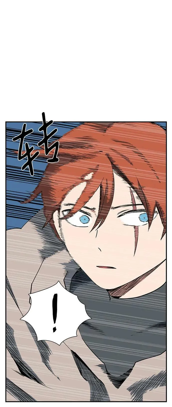 [第103话] 目标（26） 第41页