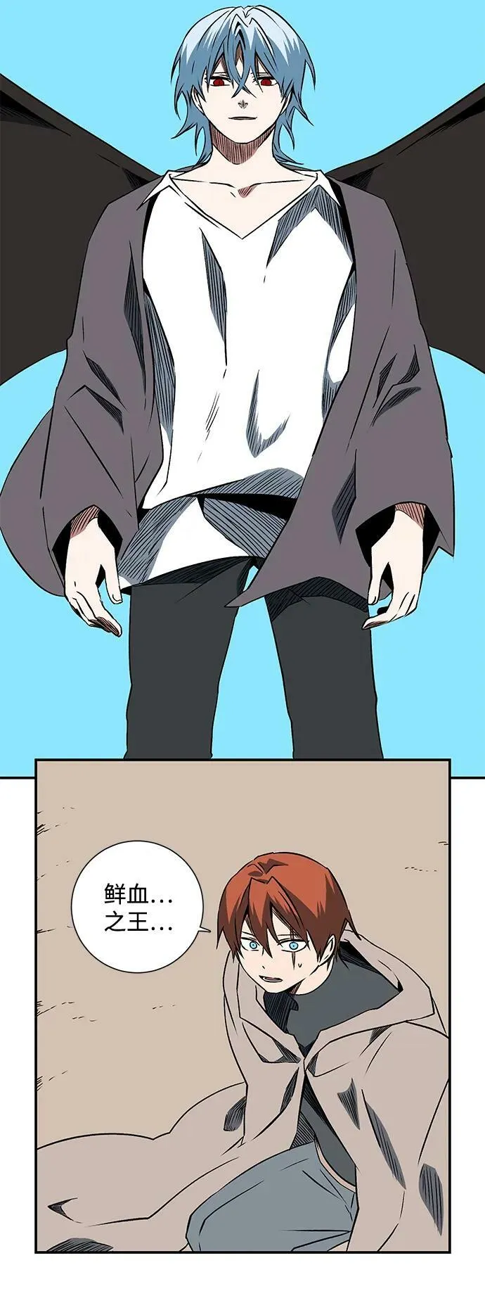 [第103话] 目标（26） 第44页