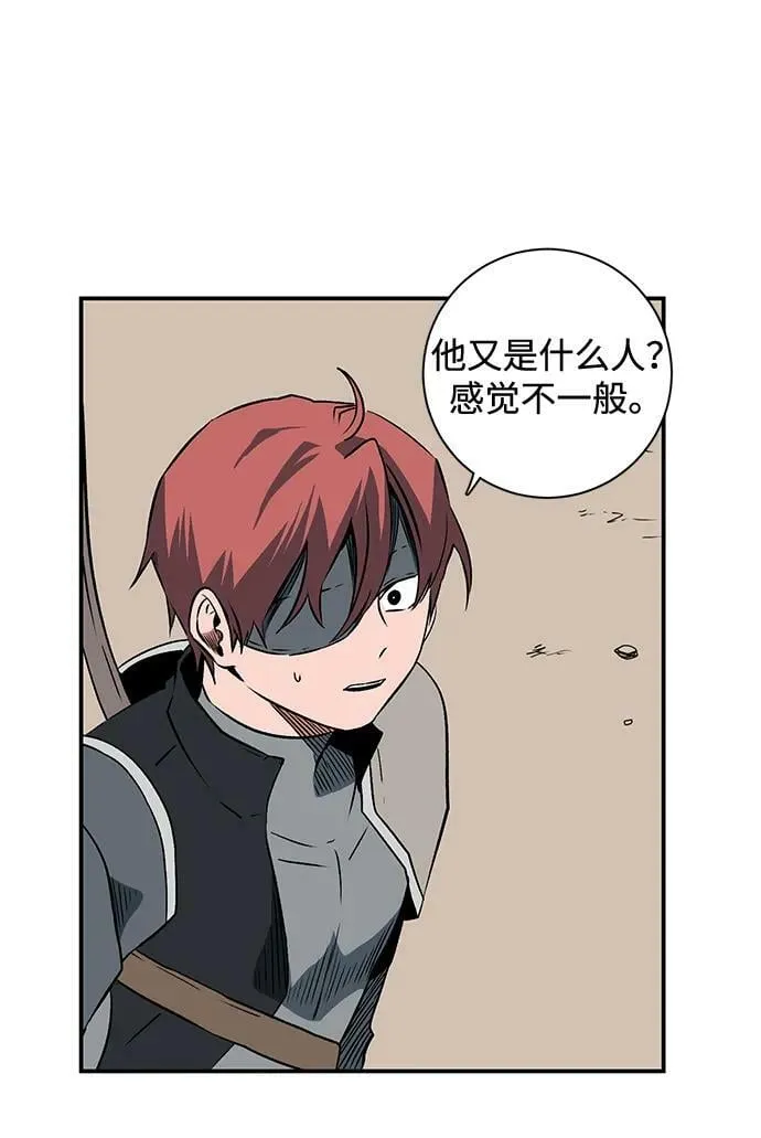 [第103话] 目标（26） 第45页