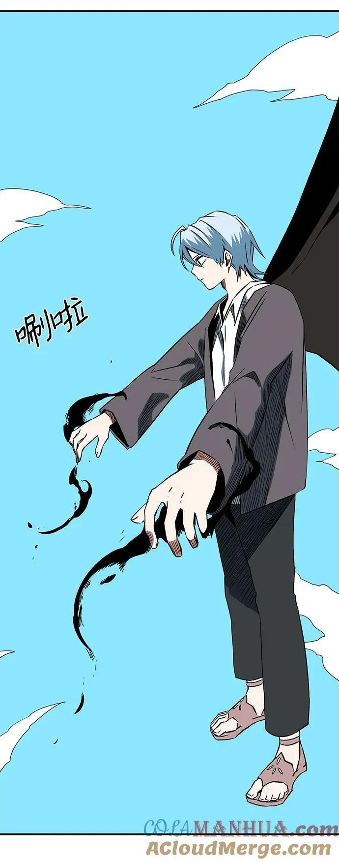 [第103话] 目标（26） 第46页