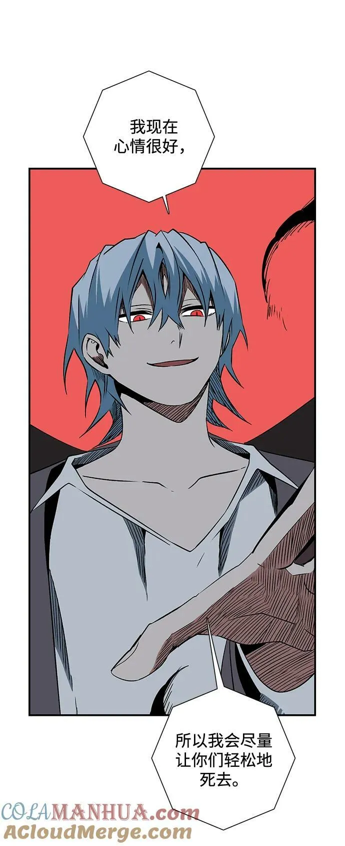 [第103话] 目标（26） 第49页
