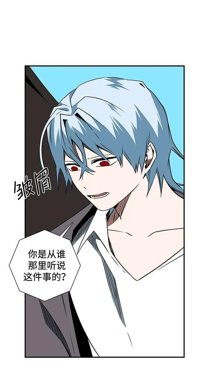 [第103话] 目标（26） 第51页