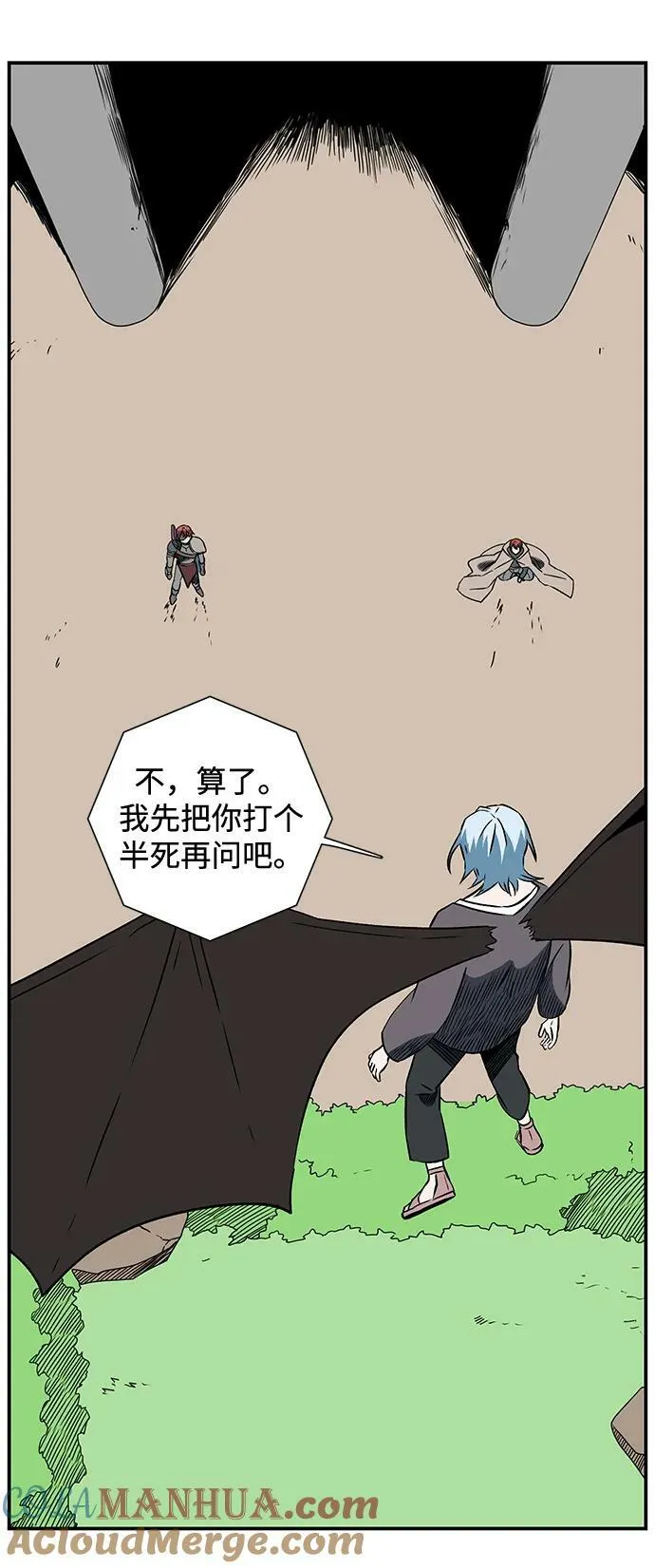 [第103话] 目标（26） 第52页