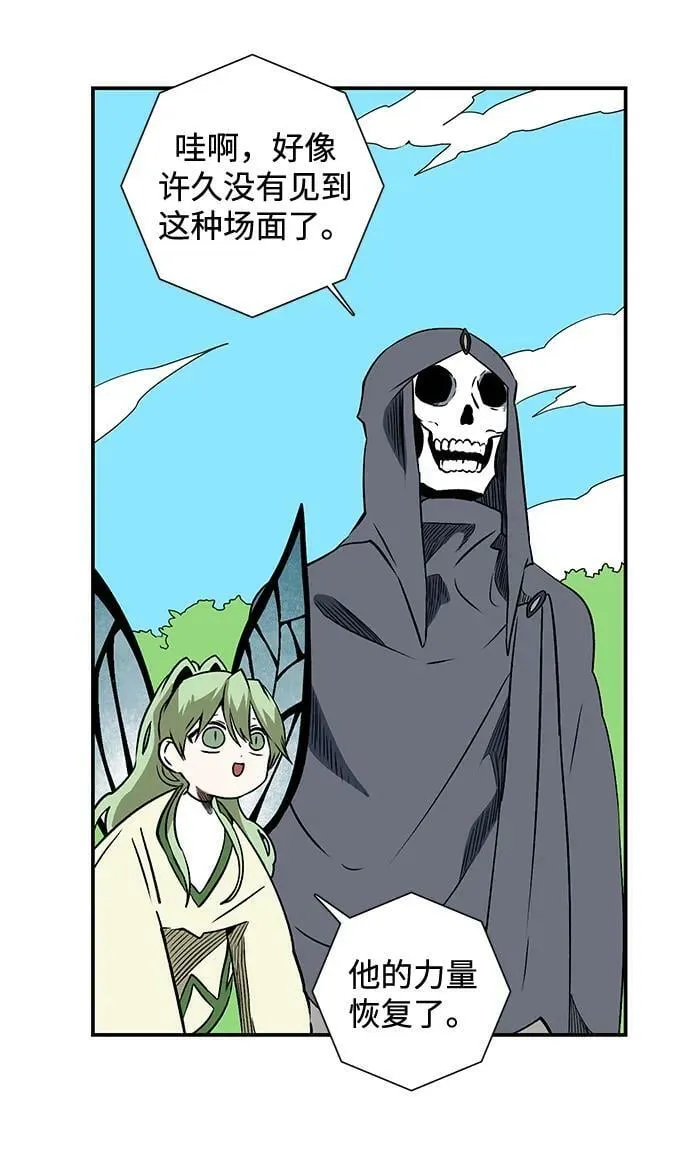 [第103话] 目标（26） 第54页