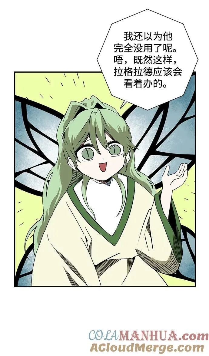 [第103话] 目标（26） 第55页