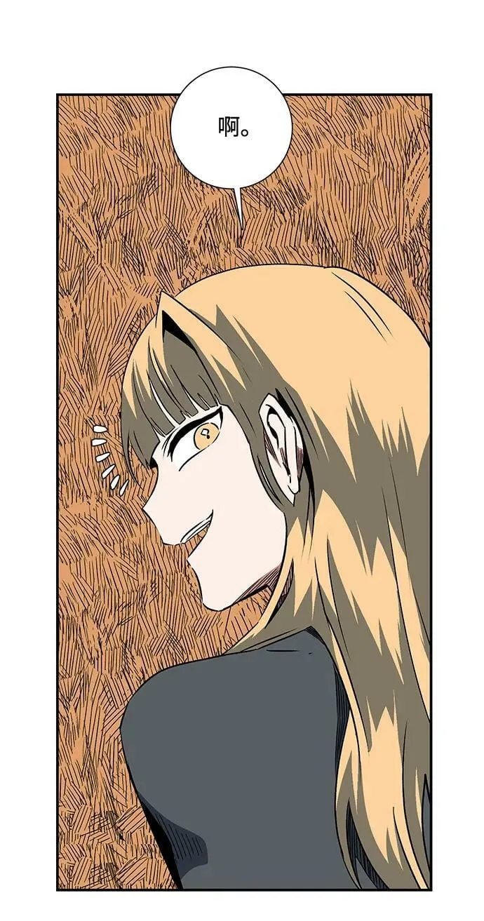 [第103话] 目标（26） 第60页
