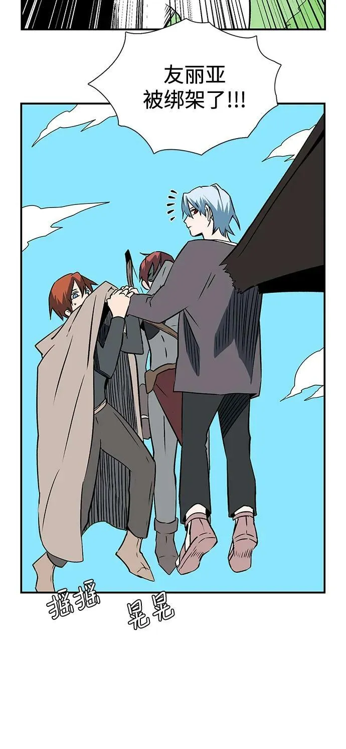[第103话] 目标（26） 第63页