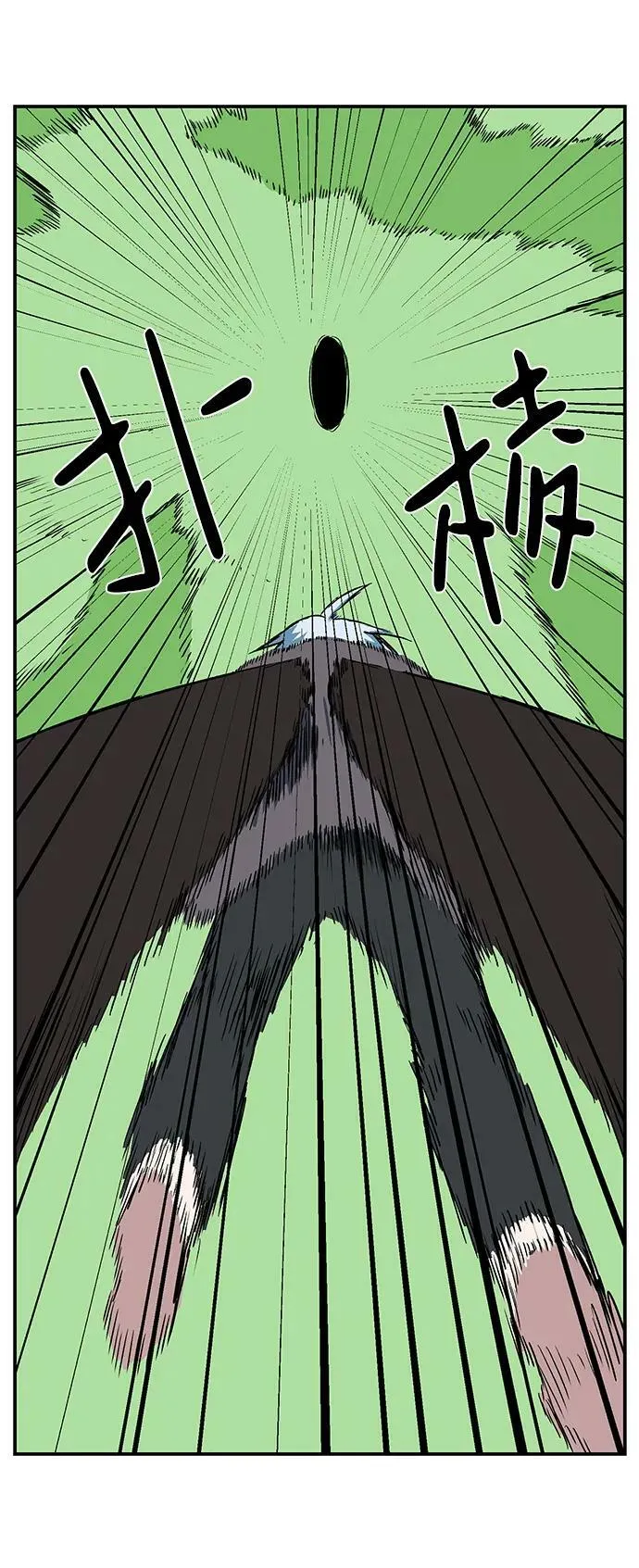[第103话] 目标（26） 第66页
