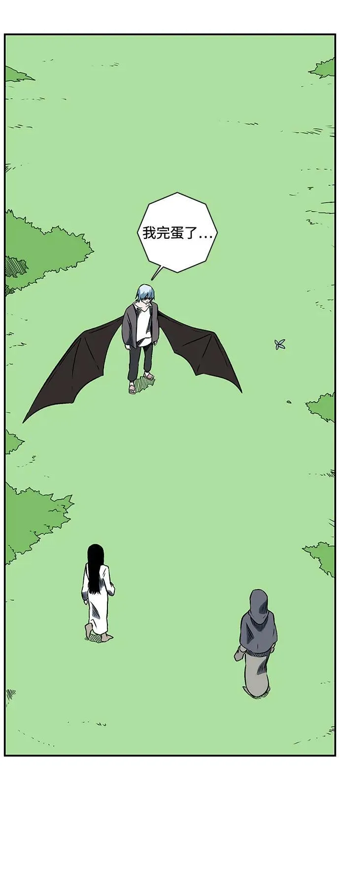 [第103话] 目标（26） 第69页