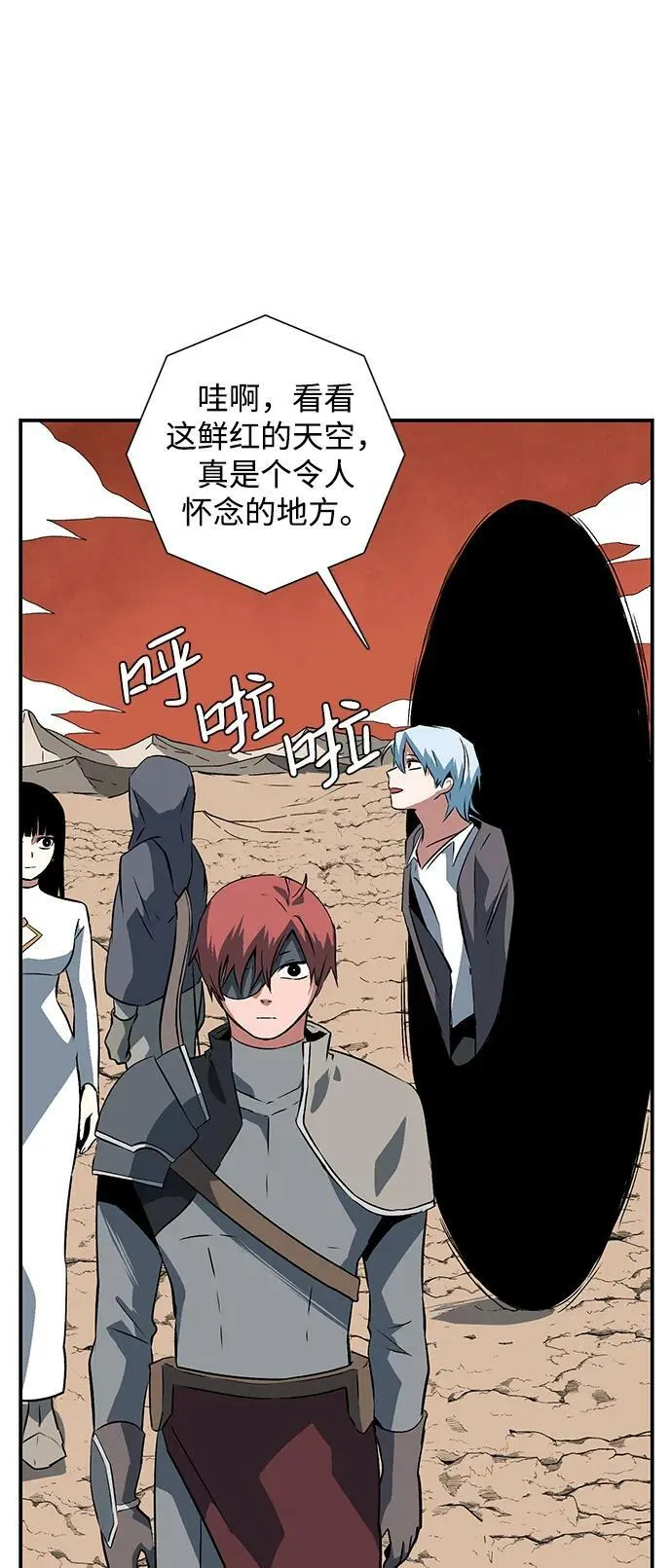 [第105话] 目标（28） 第20页