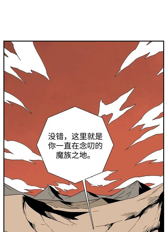 [第105话] 目标（28） 第23页