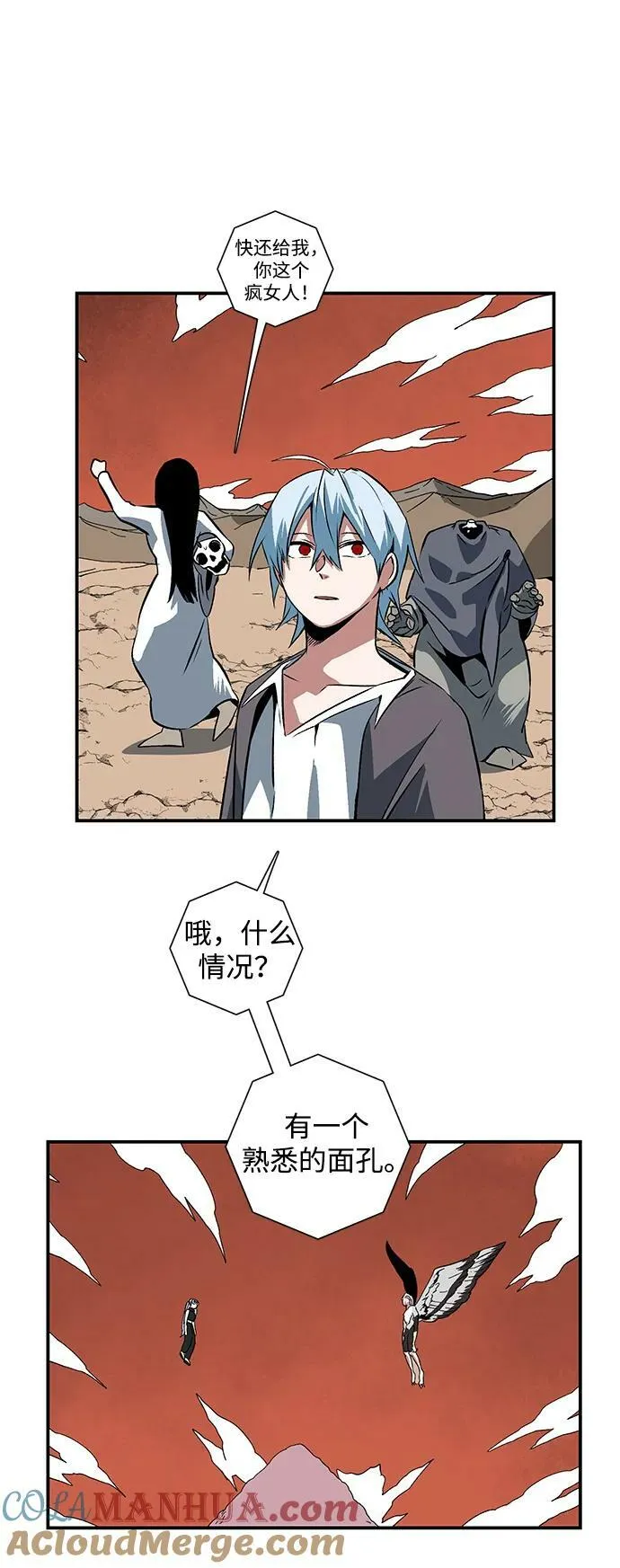 [第105话] 目标（28） 第25页