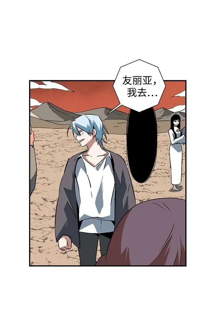 [第105话] 目标（28） 第27页