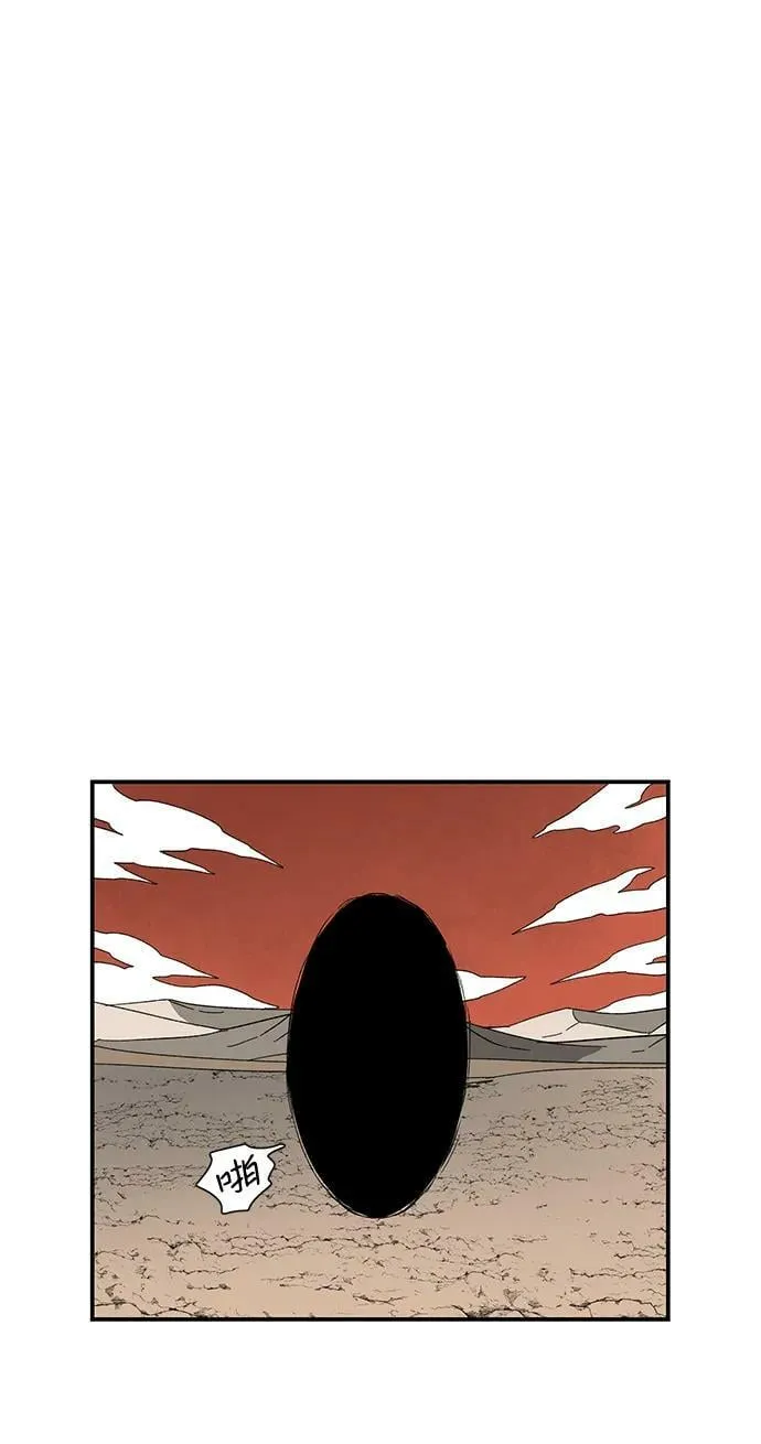 [第105话] 目标（28） 第36页