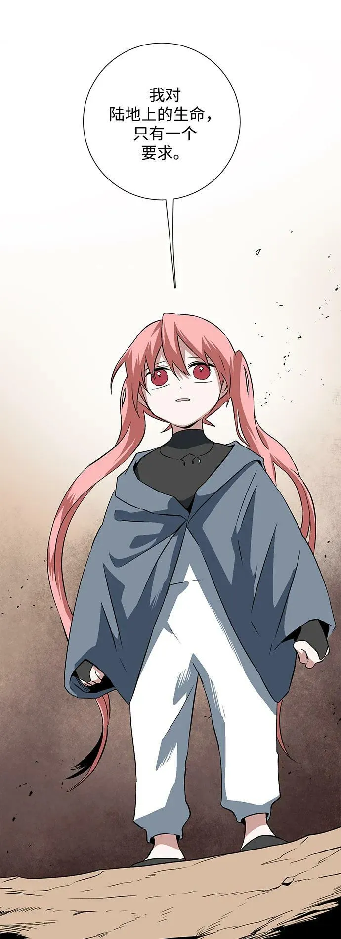 [第105话] 目标（28） 第39页