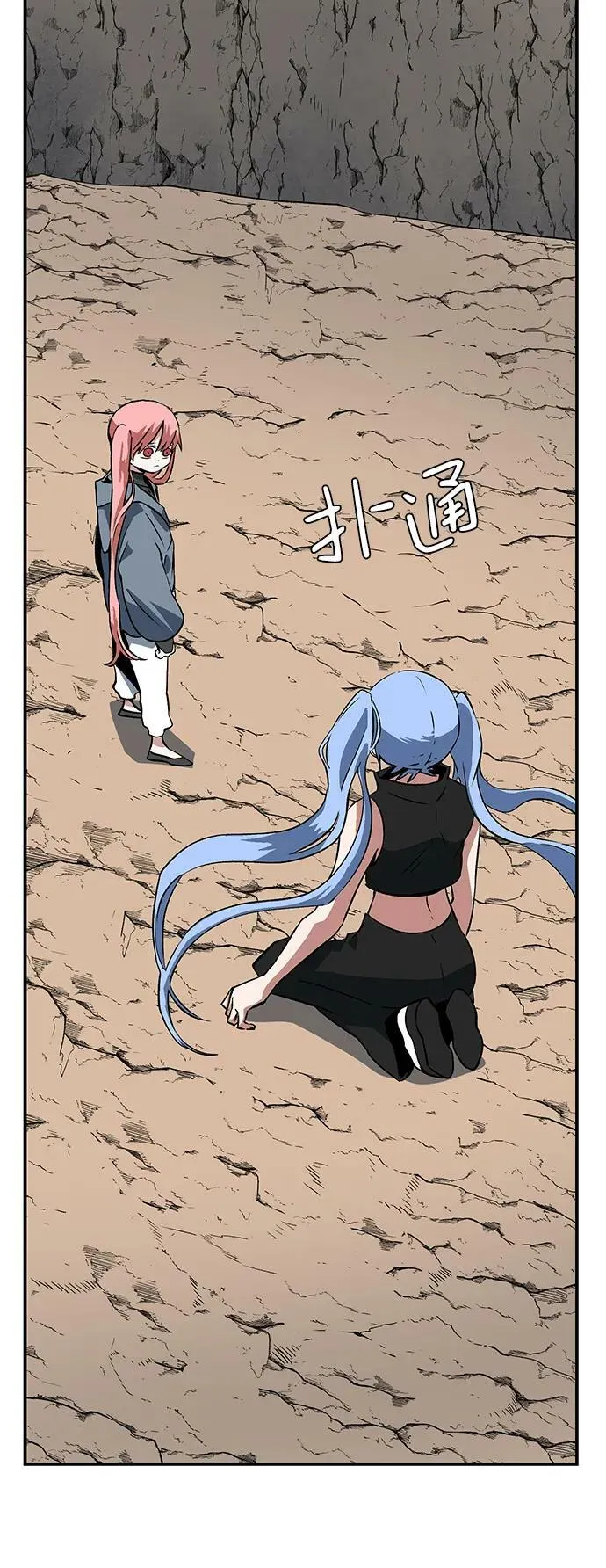 [第105话] 目标（28） 第45页