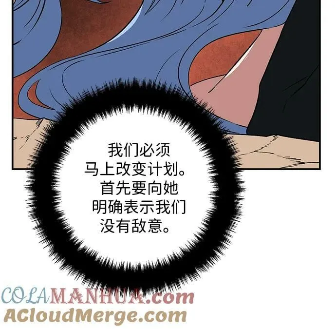 [第105话] 目标（28） 第49页