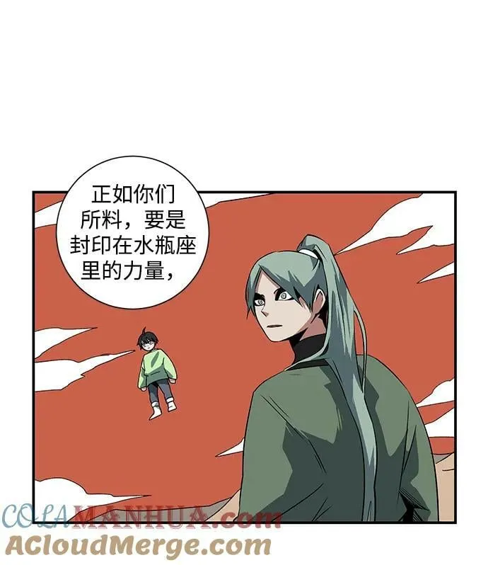 [第105话] 目标（28） 第55页