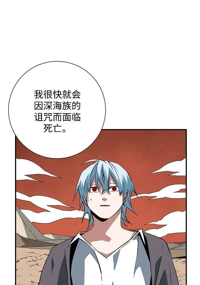 [第105话] 目标（28） 第57页
