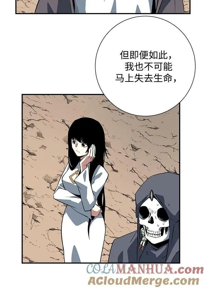 [第105话] 目标（28） 第58页