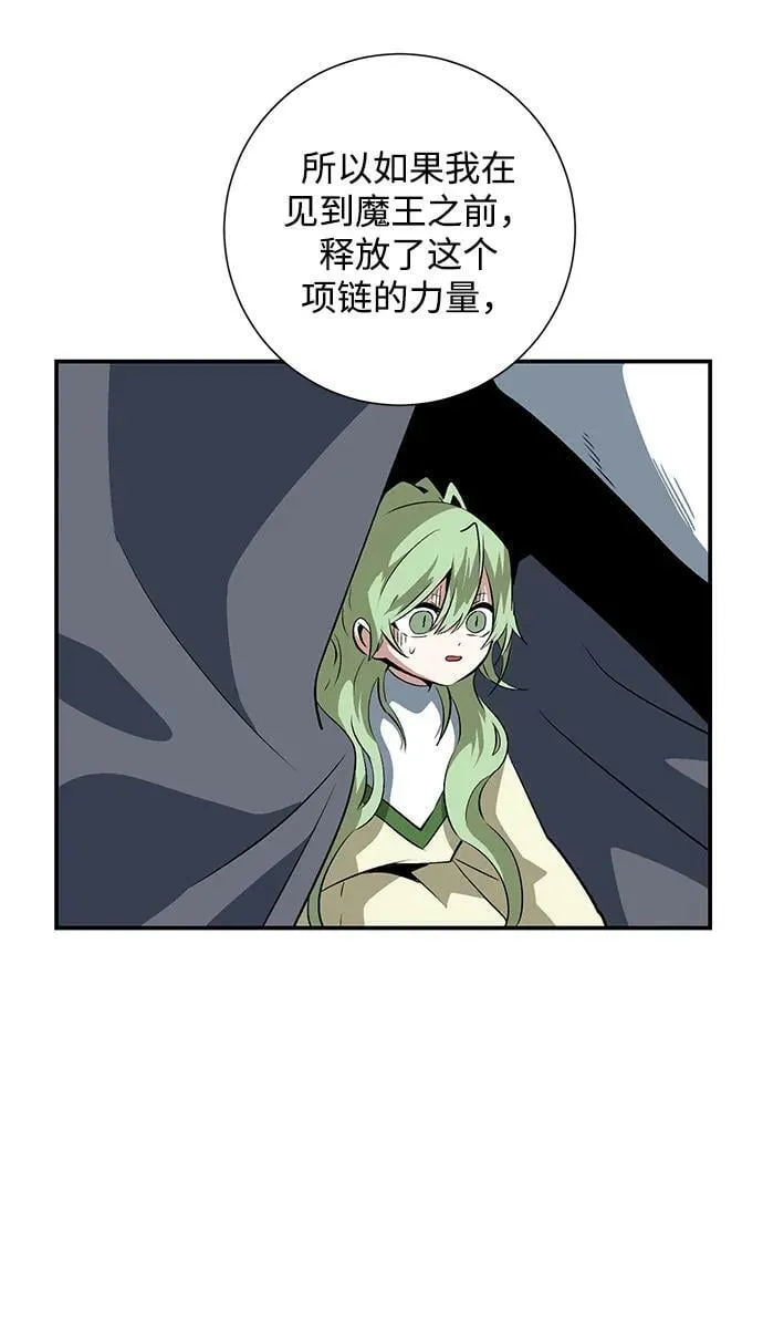 [第105话] 目标（28） 第59页