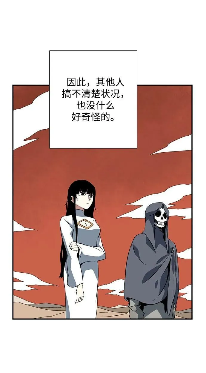 [第105话] 目标（28） 第69页
