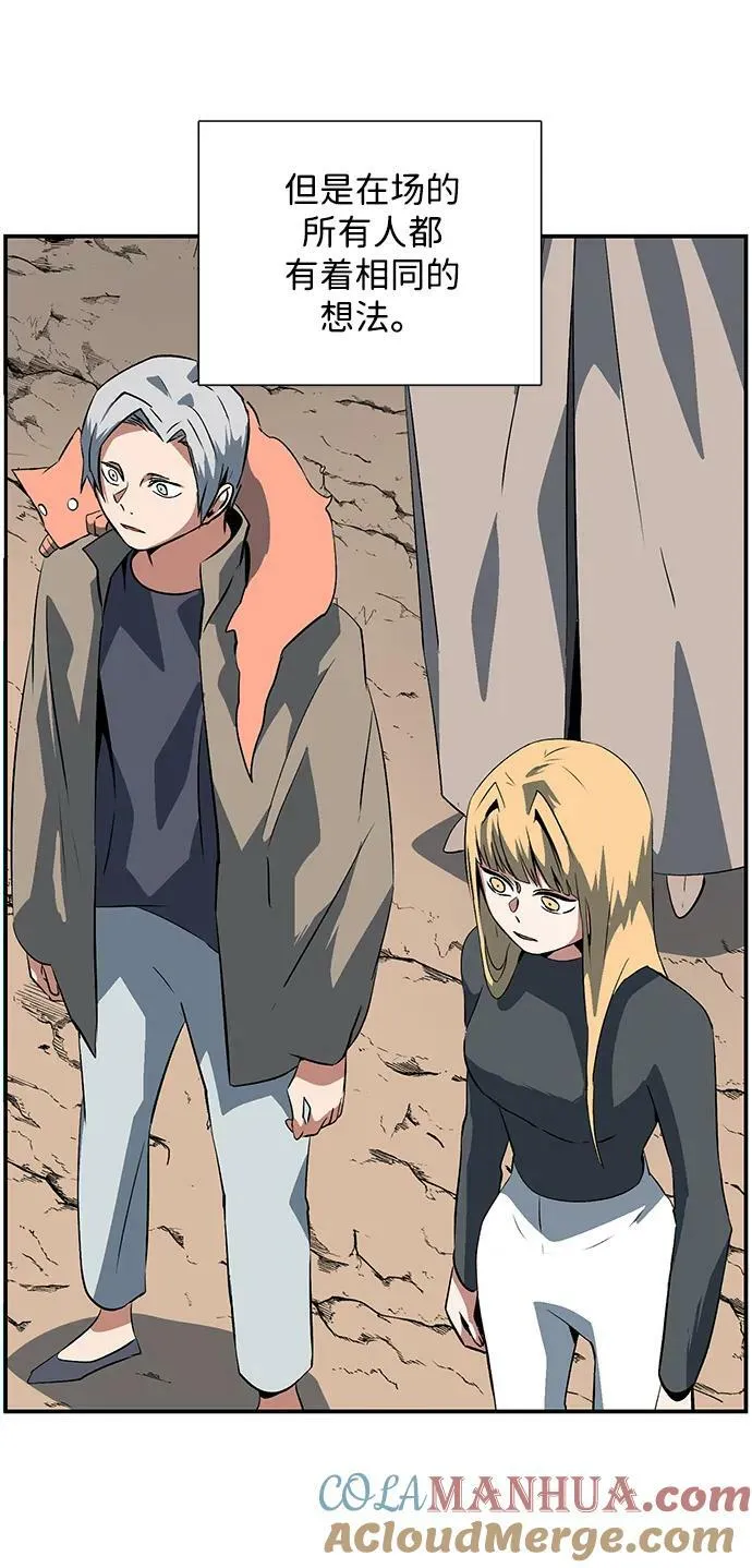 [第105话] 目标（28） 第70页