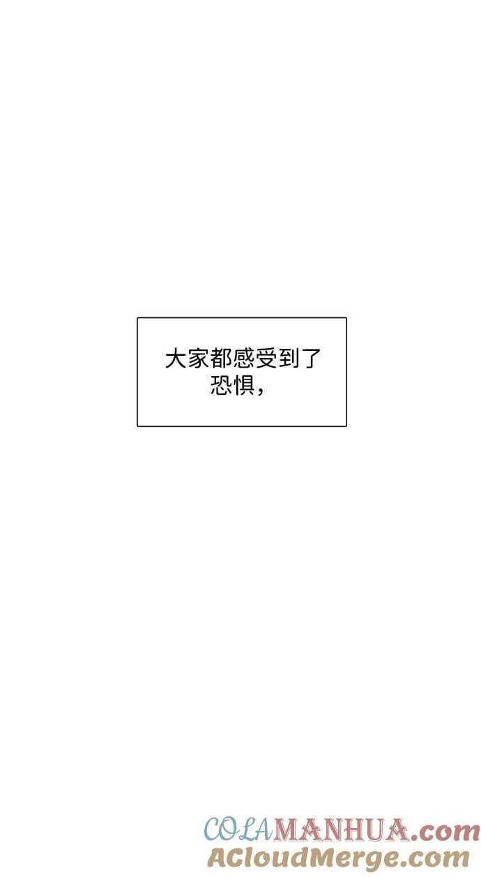 [第105话] 目标（28） 第73页