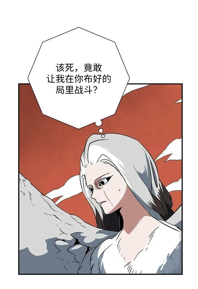 [第105话] 目标（28） 第77页