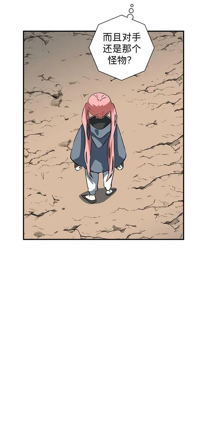 [第105话] 目标（28） 第78页