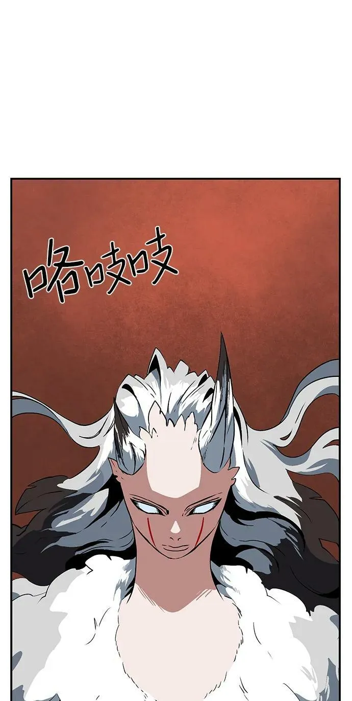 [第105话] 目标（28） 第80页