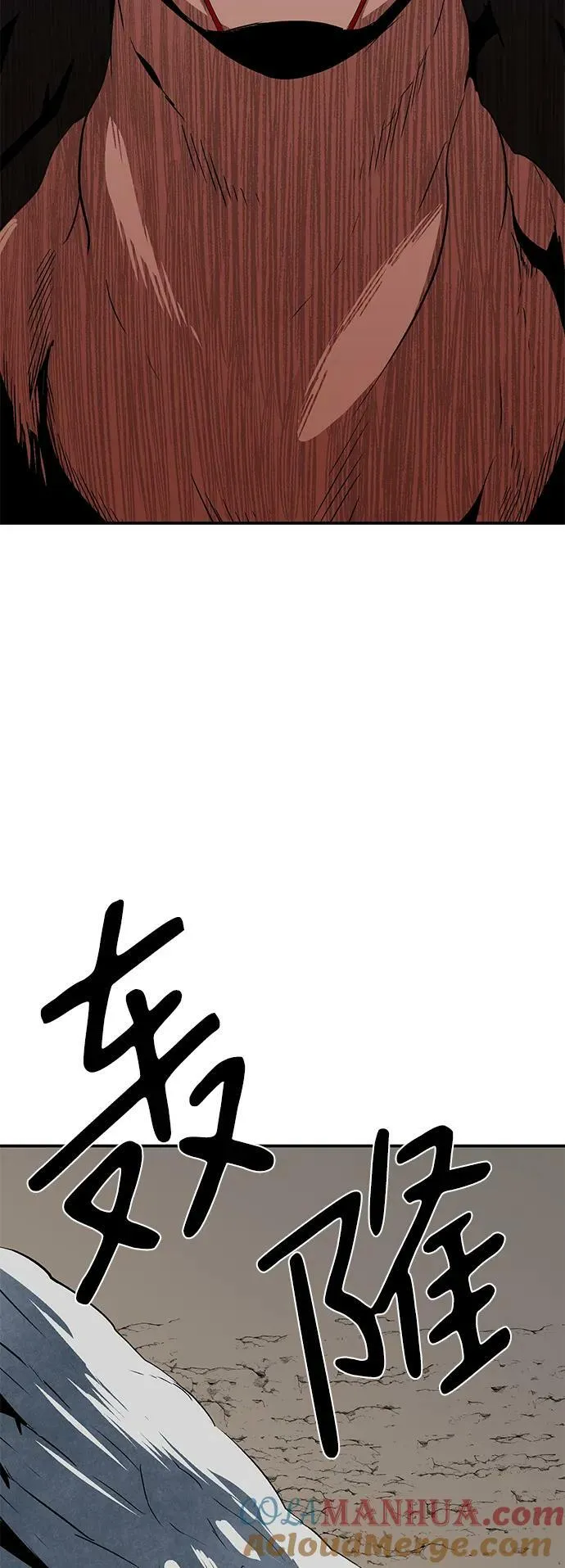 [第105话] 目标（28） 第82页