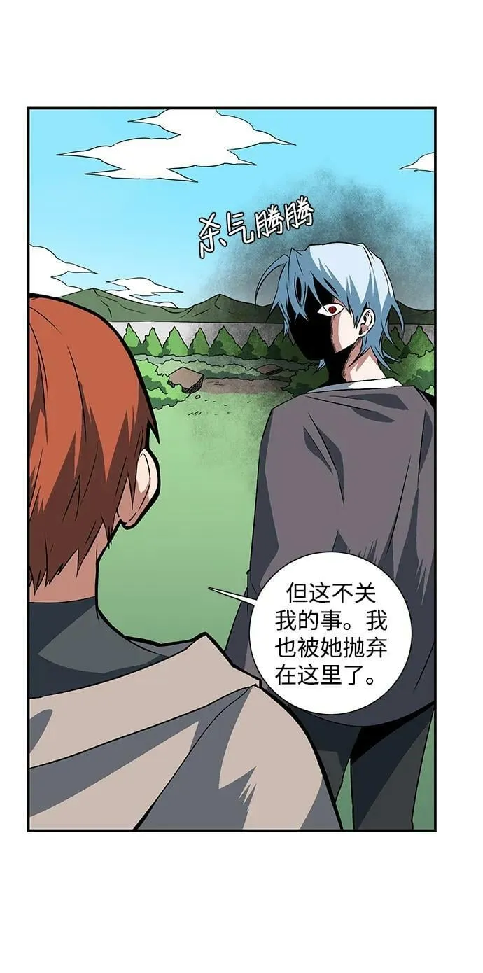 [第104话] 目标（27） 第5页