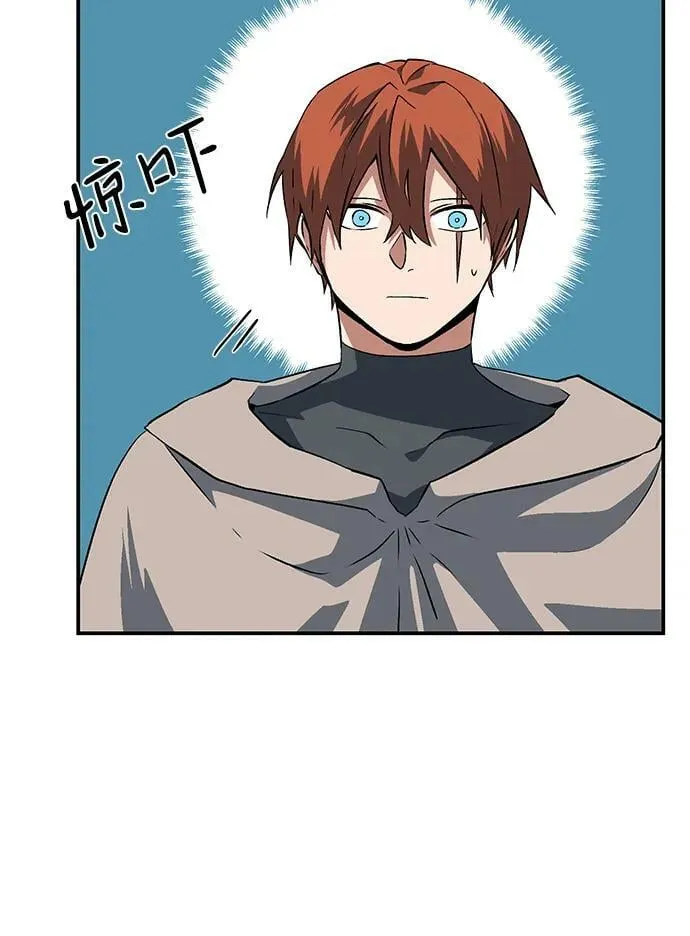 [第104话] 目标（27） 第15页