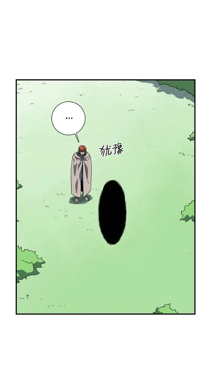 [第104话] 目标（27） 第17页