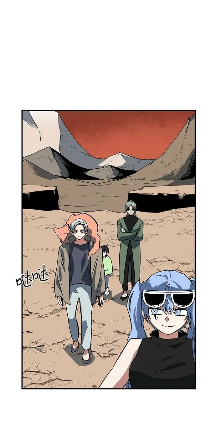[第104话] 目标（27） 第23页