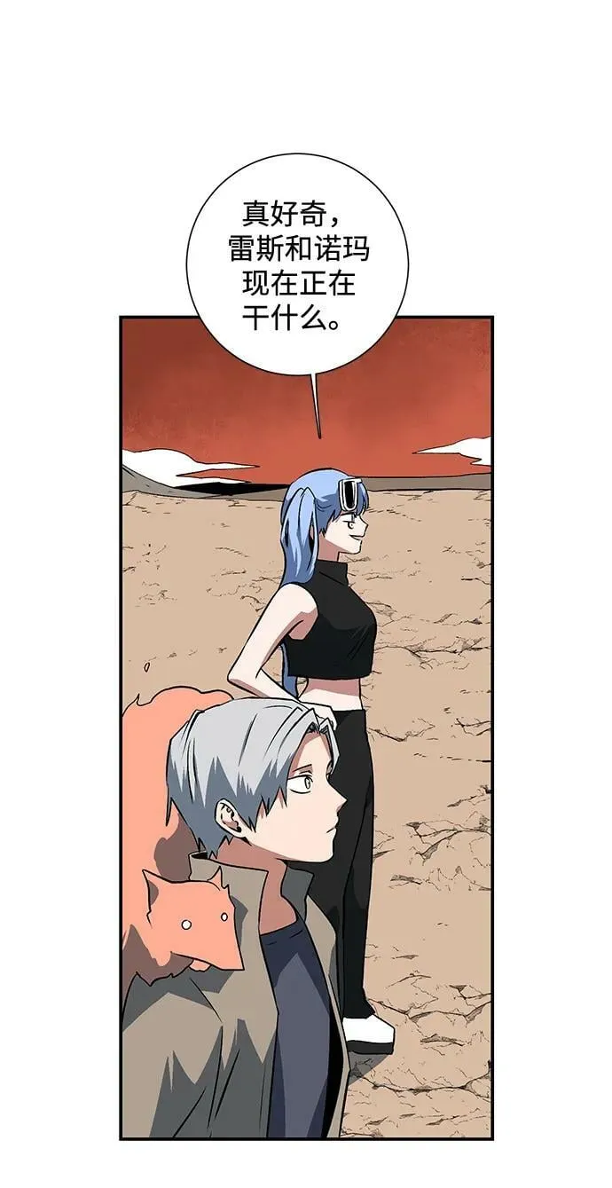 [第104话] 目标（27） 第24页