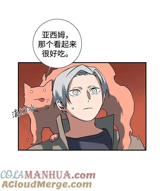 [第104话] 目标（27） 第25页