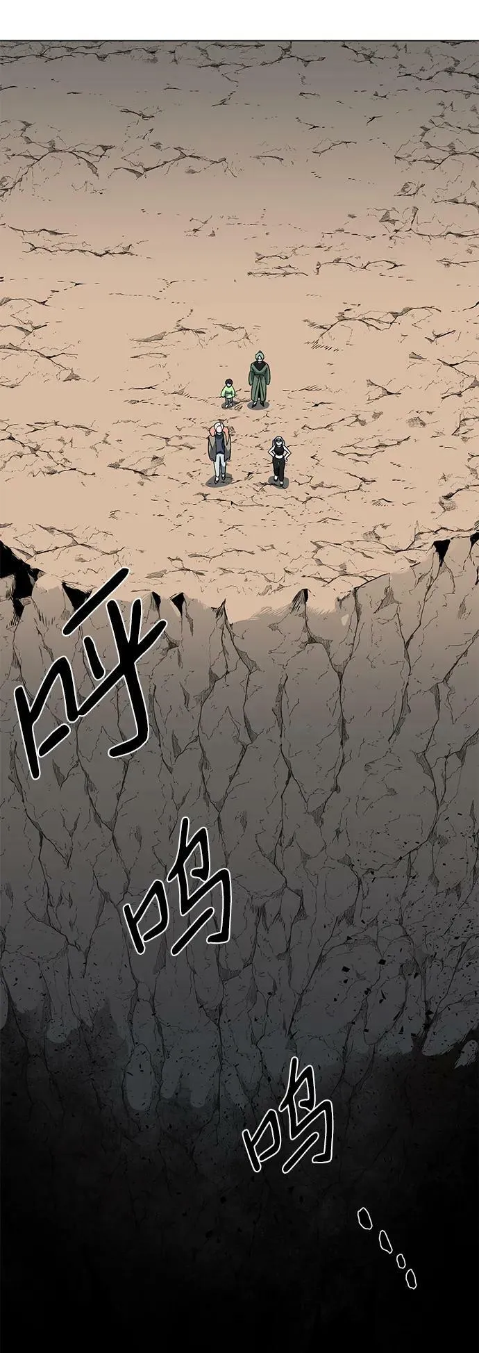 [第104话] 目标（27） 第27页